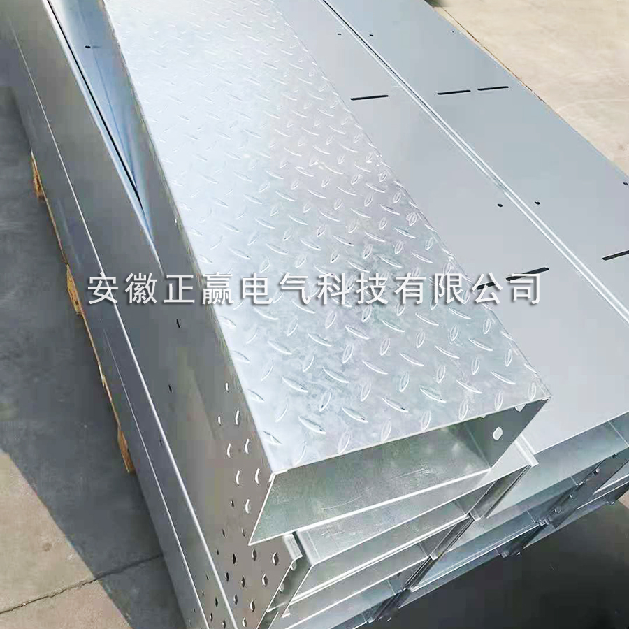 防滑桥架