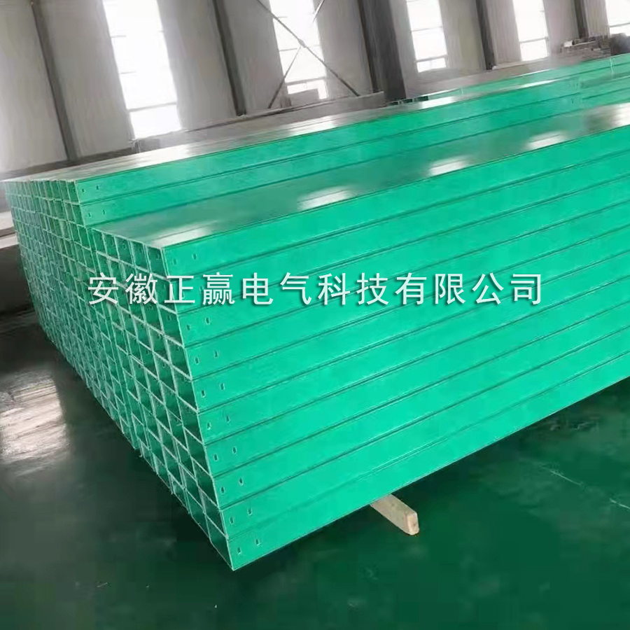 玻璃钢桥架