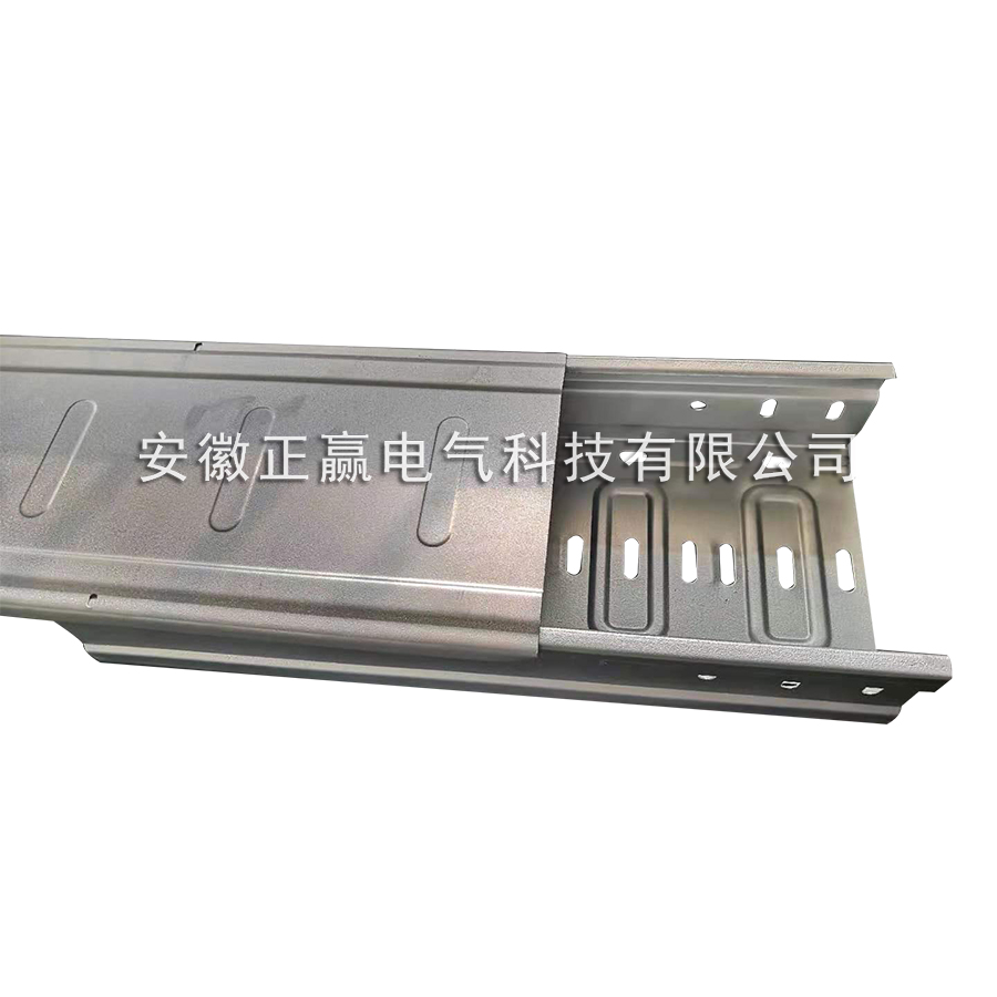 VCI节能轻量型桥架