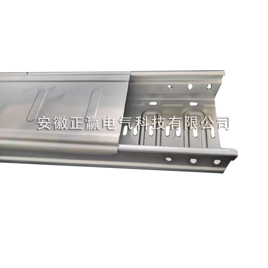 VCI节能轻量型桥架