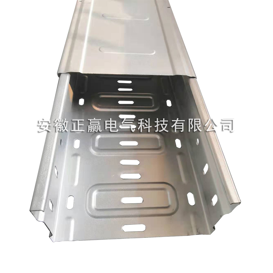 VCI节能轻量型桥架
