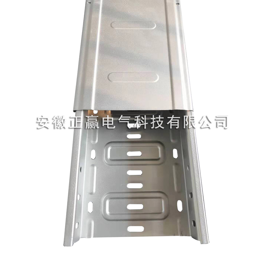 VCI节能轻量型桥架