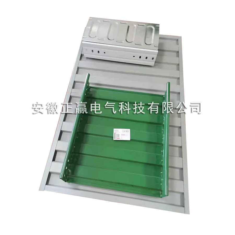 VCI节能轻量型桥架