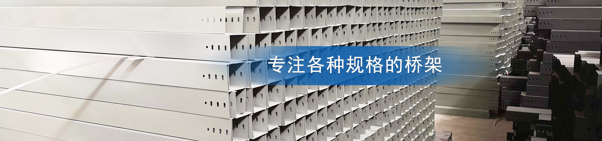 内页幻灯标题